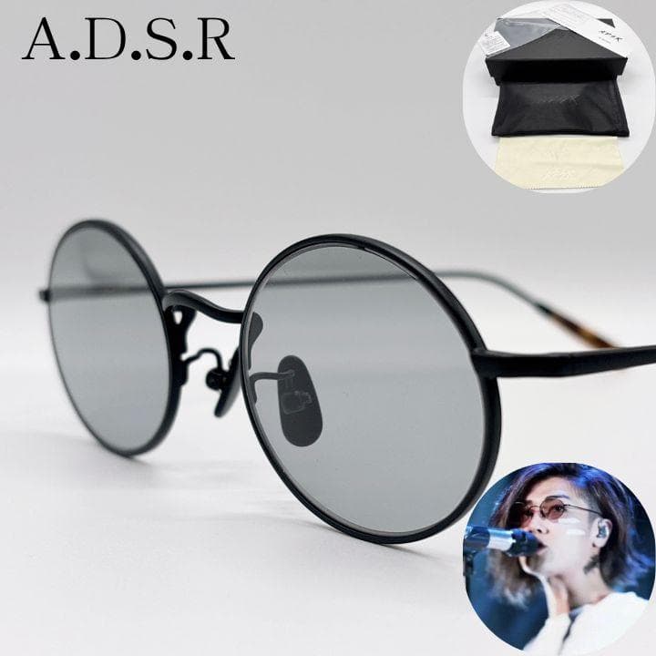 付属品完備✨️未使用級 A.D.S.R サングラス グレー 赤西仁さん着用モデル