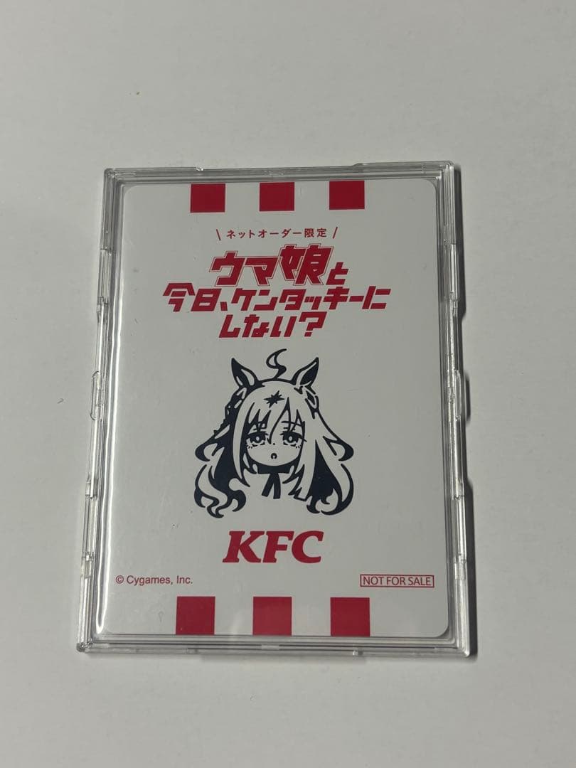 ネオユニヴァース サイン入り トレカ