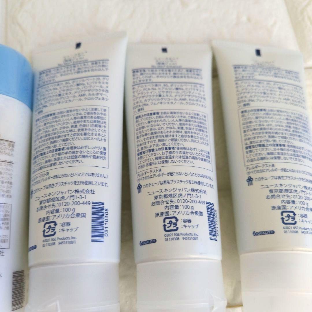 NUSKIN エンハンサー 100g3本マイルドローション2本ミルク１本