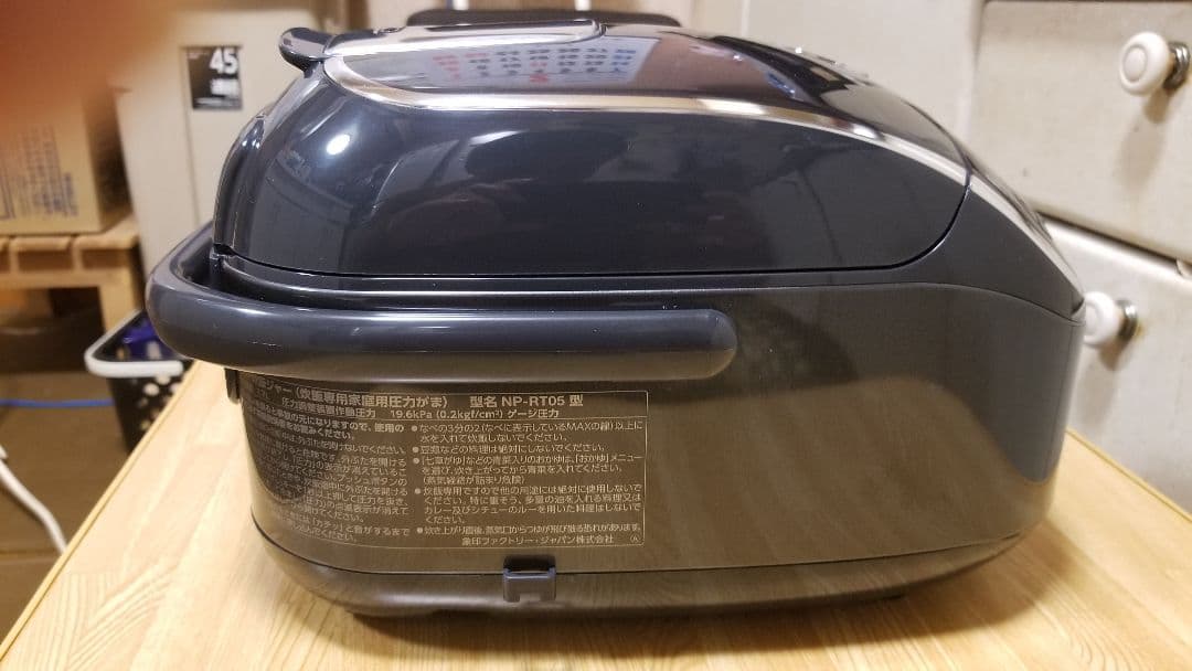 ☆2024年製☆美品☆象印圧力IH炊飯器 極め炊き バックライト液晶画面搭載