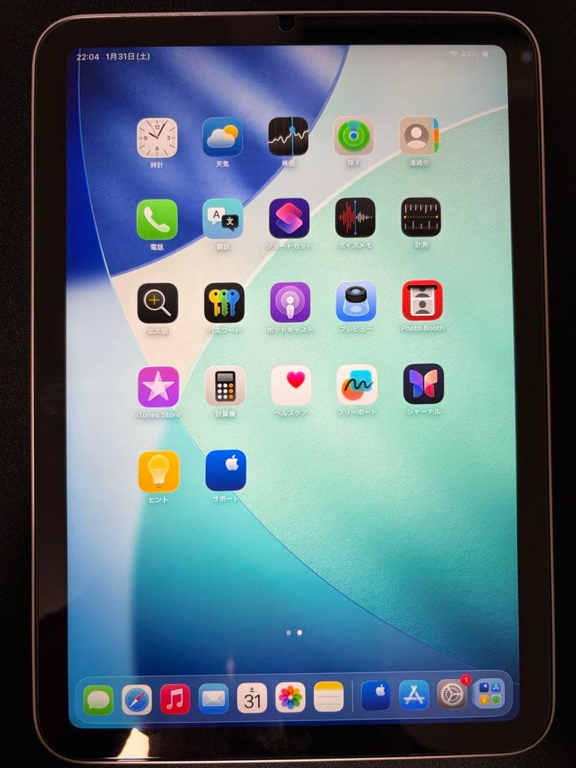 Apple iPad mini 第6世代 64Gスターライト美品バッテリー100