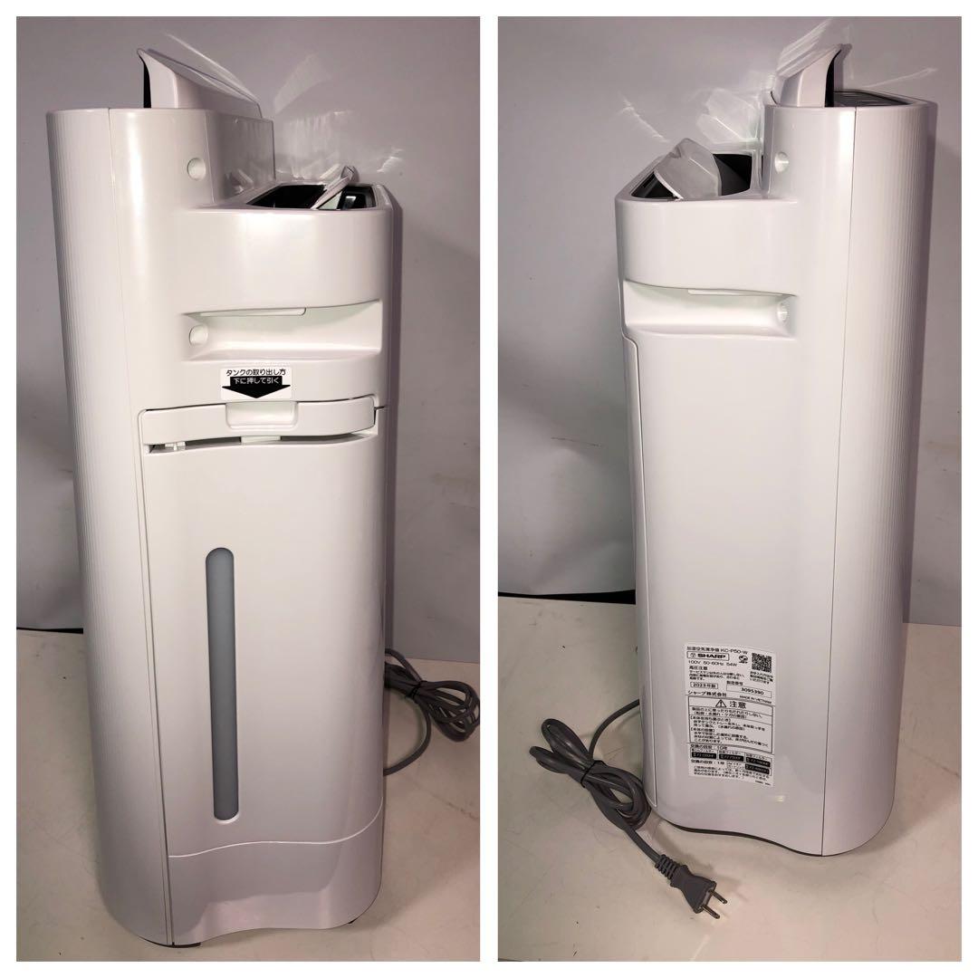 2023年製！SHARP 加湿空気清浄機　KC-P50-W