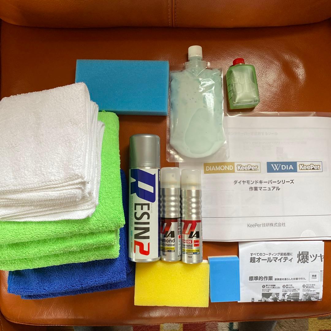 ダイヤモンド・Wダイヤモンドキーパー施行セット （シャンプー　爆ツヤ付）　未使用
