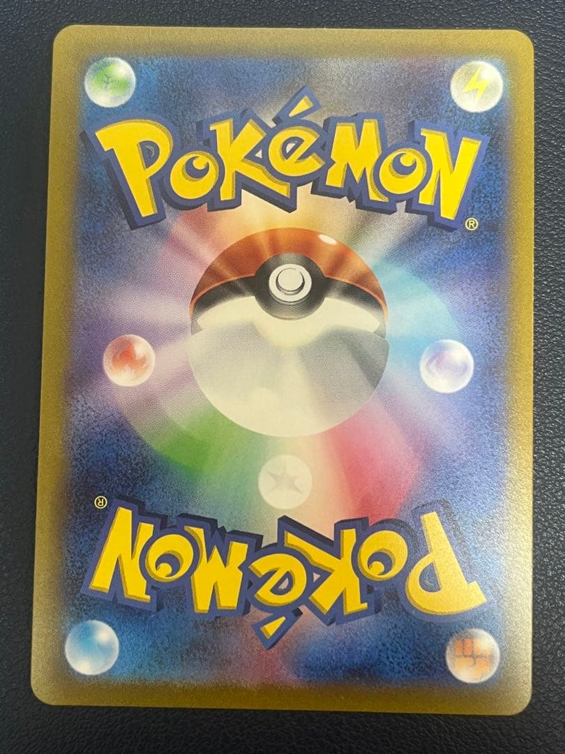 アルセウス ギラティナ ディアルガ パルキア VSTAR 四神 UR 4枚セット