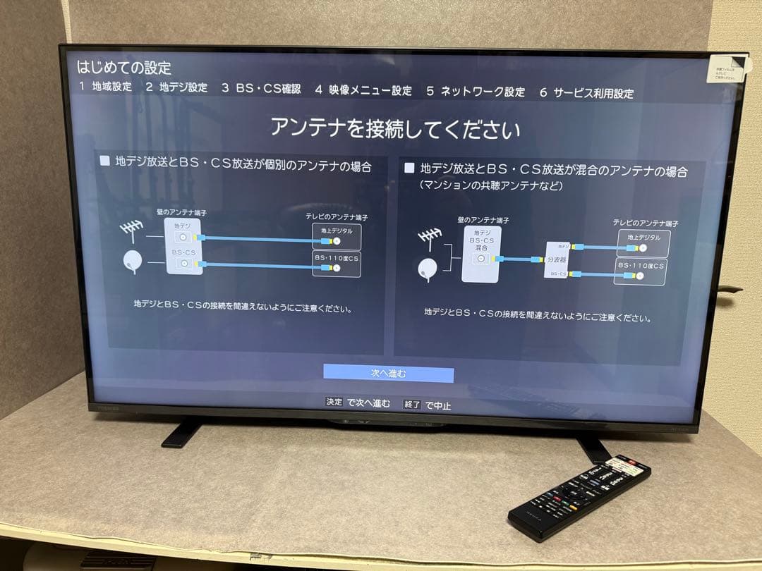 か*こ様 未使用4K液晶テレビ 43V型 TOSHIBA 東芝 レグザ 43Z5