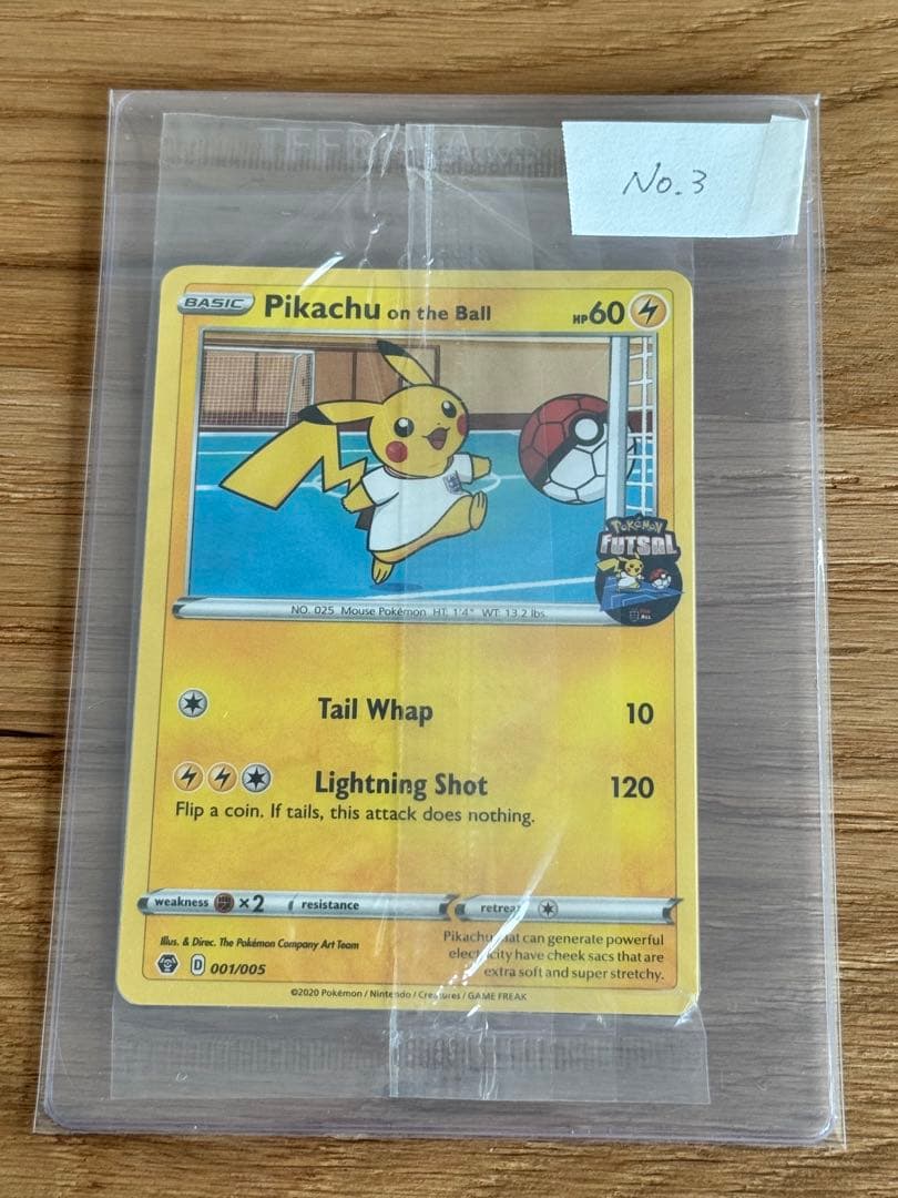 ピカチュウ Pikachu on the Ball プロモ promo #3