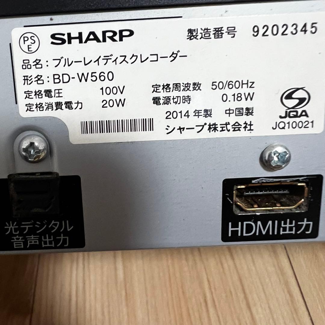 SHARP Blu-ray HDDレコーダーBD-W560 2番組同時