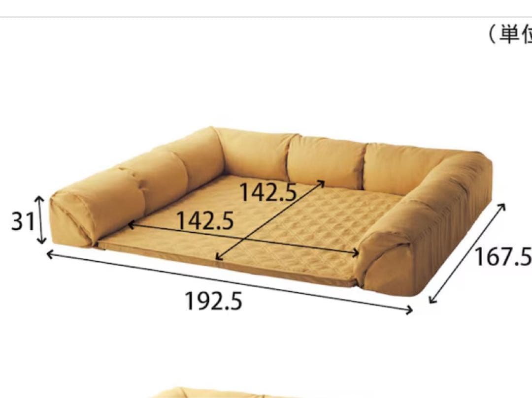 コーナーソファ ベルメゾン ローソファ