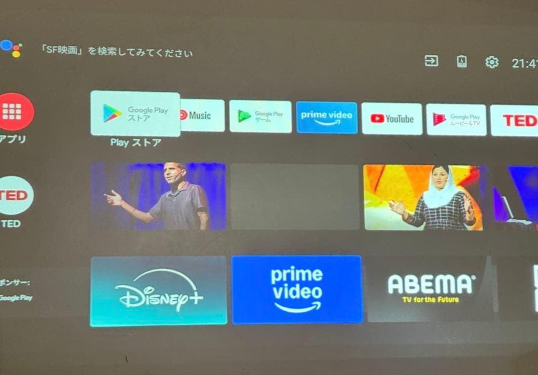 XGIMI MoGo Pro プロジェクター 本体