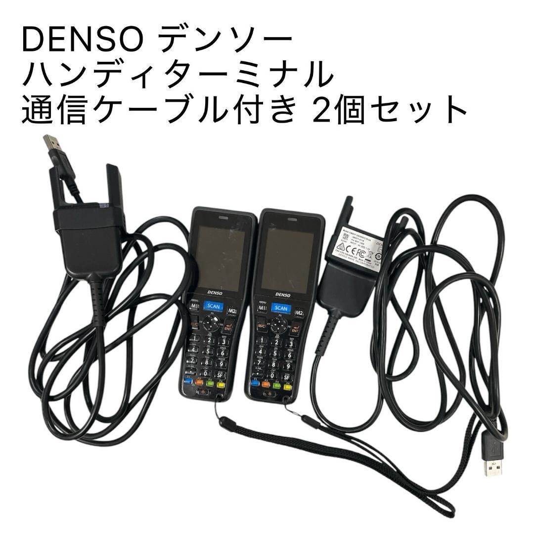 DENSO デンソー ハンディターミナル ハンディスキャナ BHT-1500