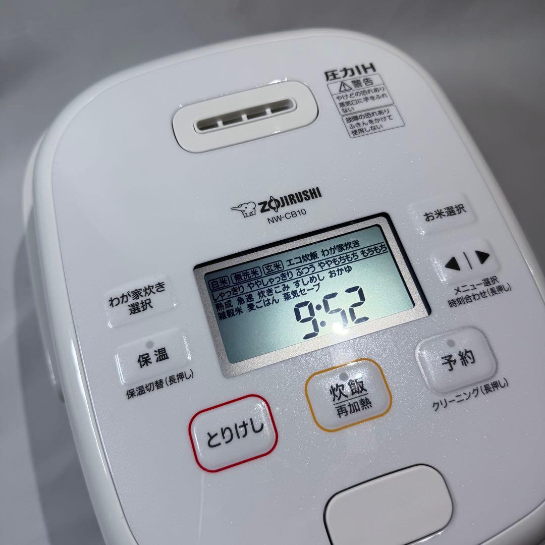 164S様　象印 NW-CB10-WA 圧力IH炊飯器 美品 通電確認済