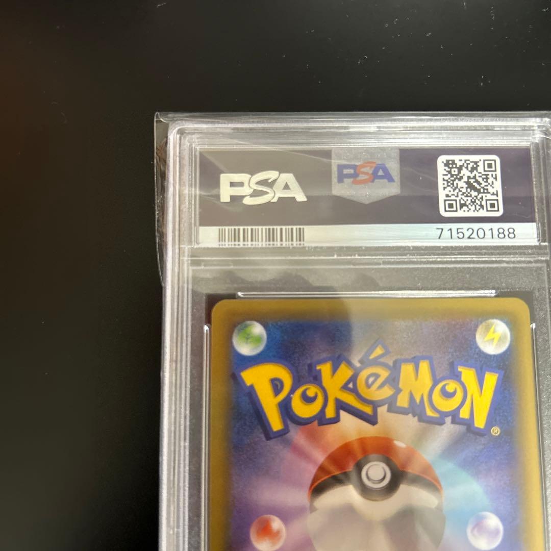 ポケモンカード リザードン 25th PSA10