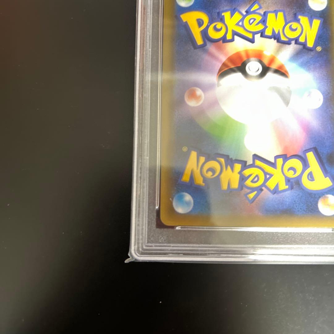 ポケモンカード リザードン 25th PSA10