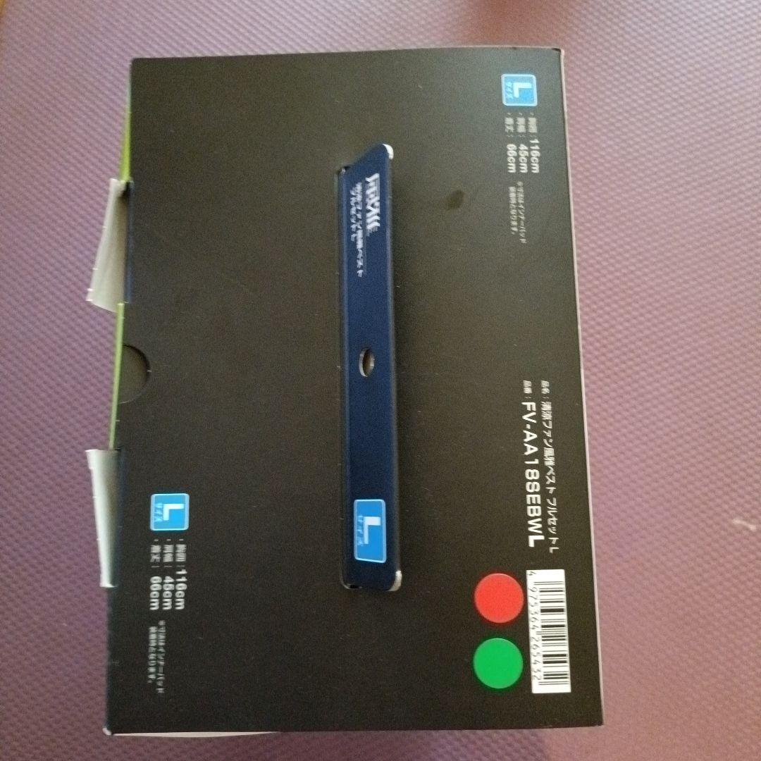 ファン付きベスト　空調ベストTAJIMA タジマ　フルセット