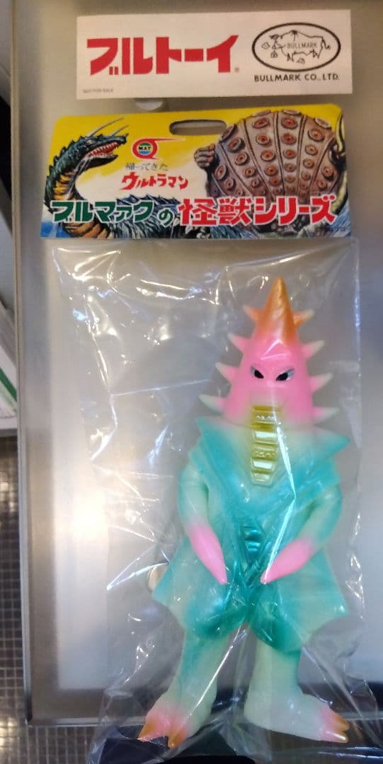 大ブルマァク展限定カラー▲ササヒラー（蓄光）新品未開封＆非売品レトロロゴしおり付