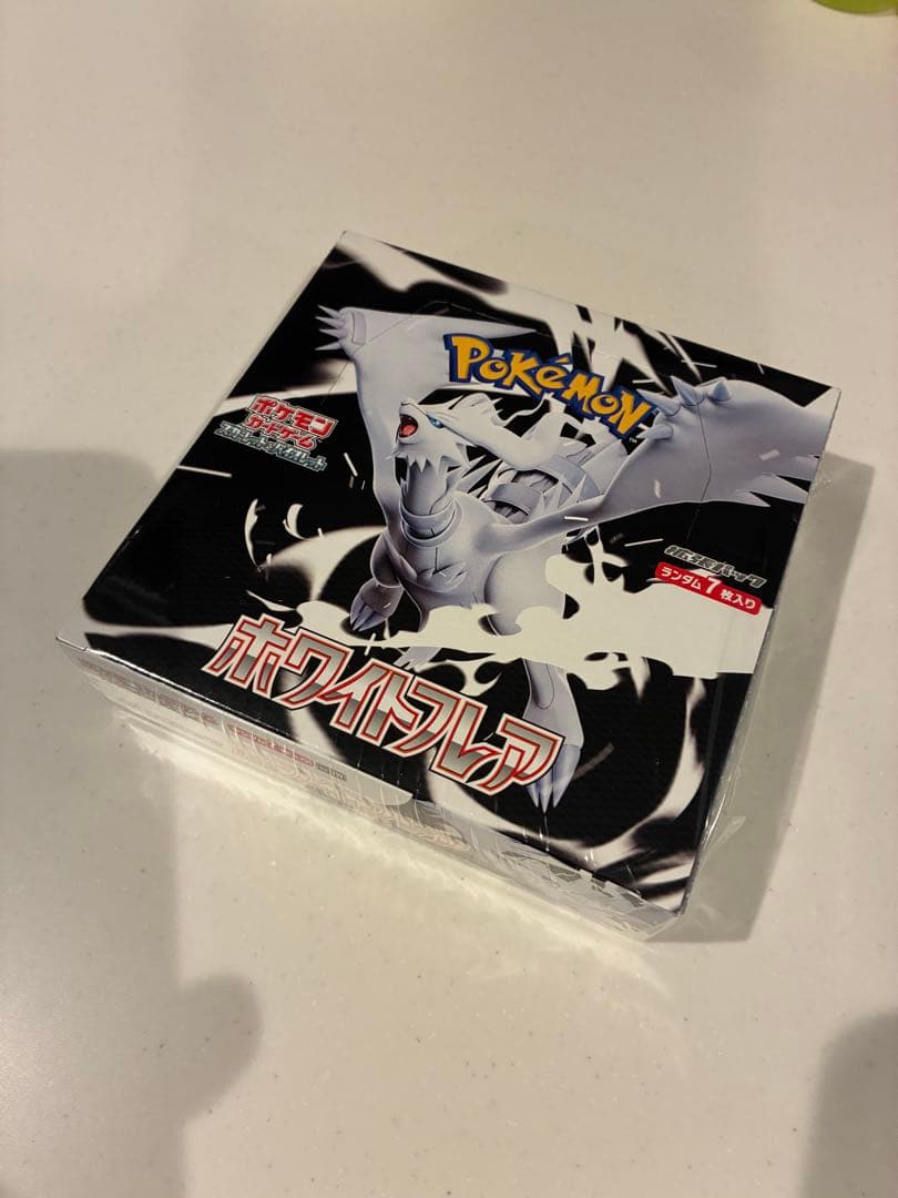 値下げしました！ポケモンカードゲーム ホワイトフレア