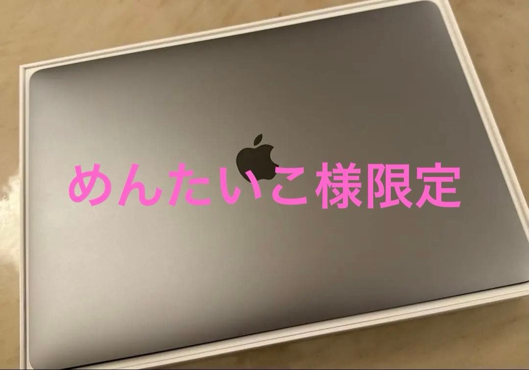 本日値引き可能　MacBook Pro 15インチ 2019 i7/16GB