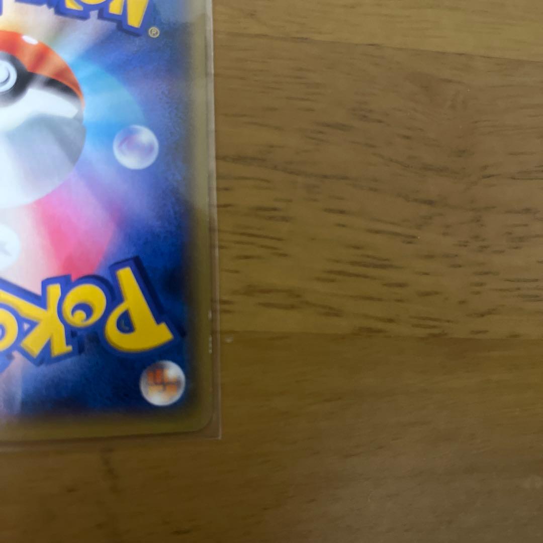 バンギラスEX SR XY7 バンデットリング 089/081