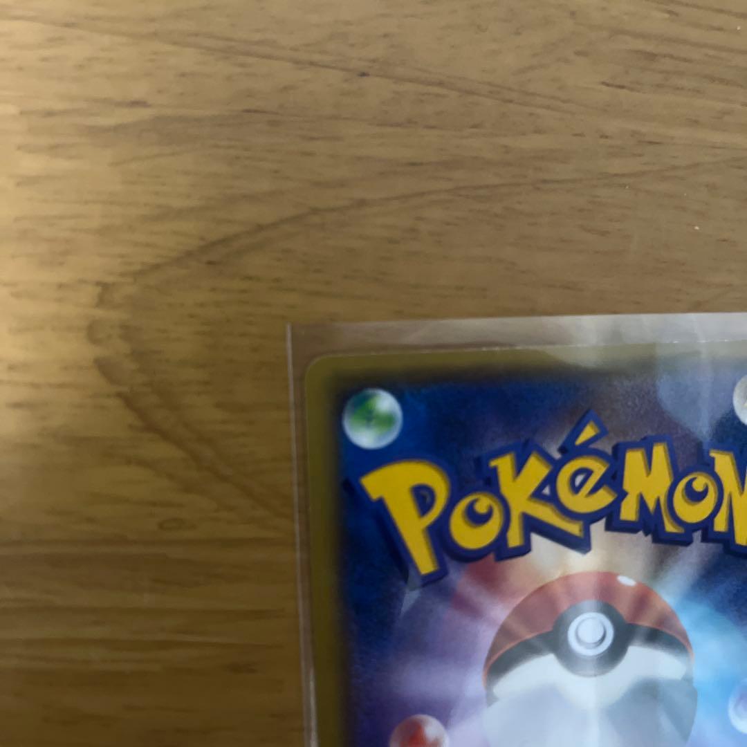 バンギラスEX SR XY7 バンデットリング 089/081