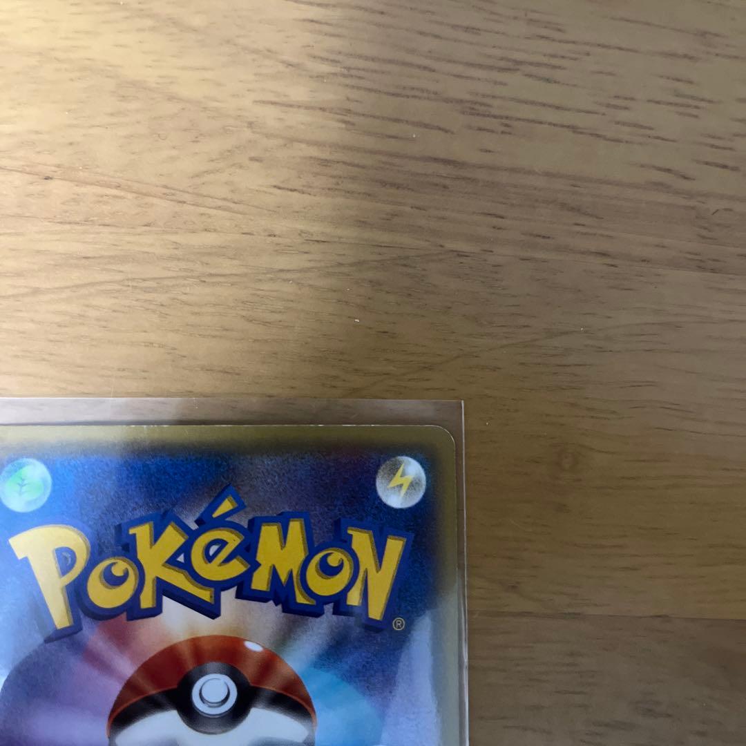 バンギラスEX SR XY7 バンデットリング 089/081