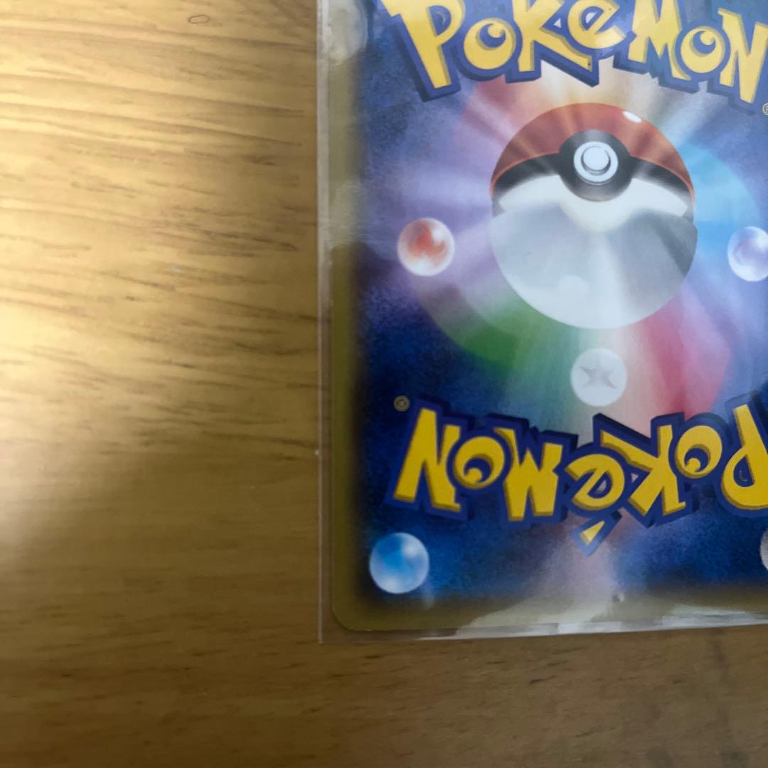 バンギラスEX SR XY7 バンデットリング 089/081