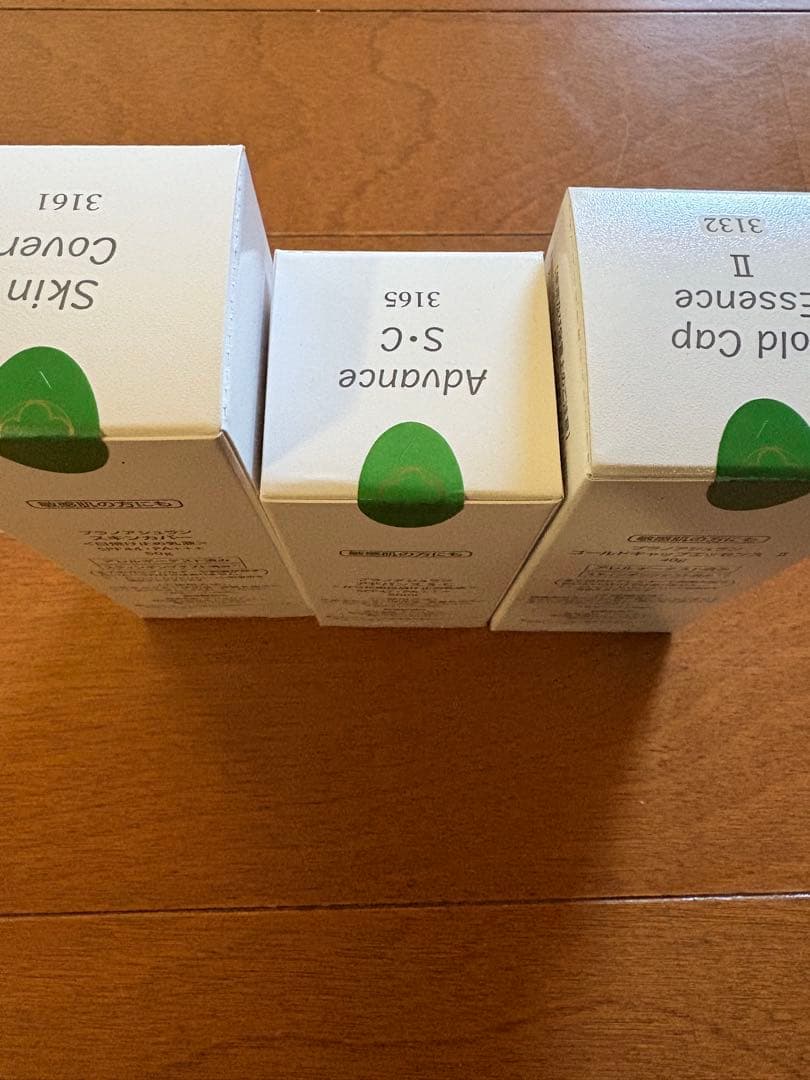 ジェリー　アシュラン　スキンカバー　アドバンスsc ゴールドキャップ