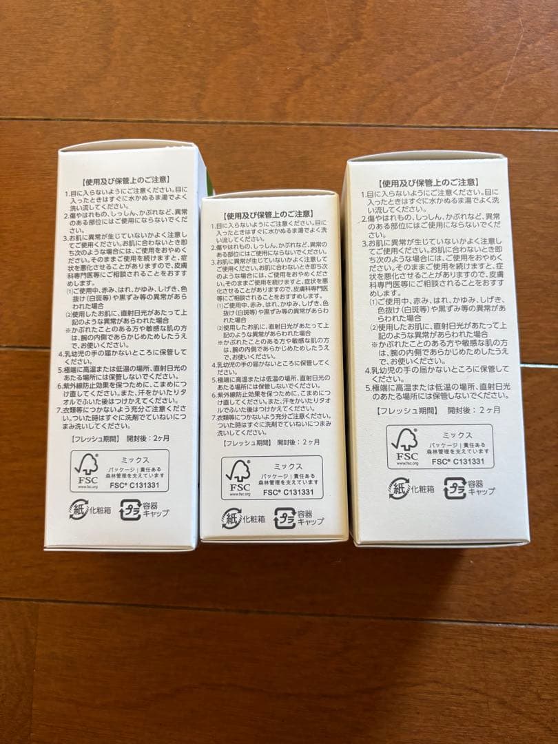 ジェリー　アシュラン　スキンカバー　アドバンスsc ゴールドキャップ