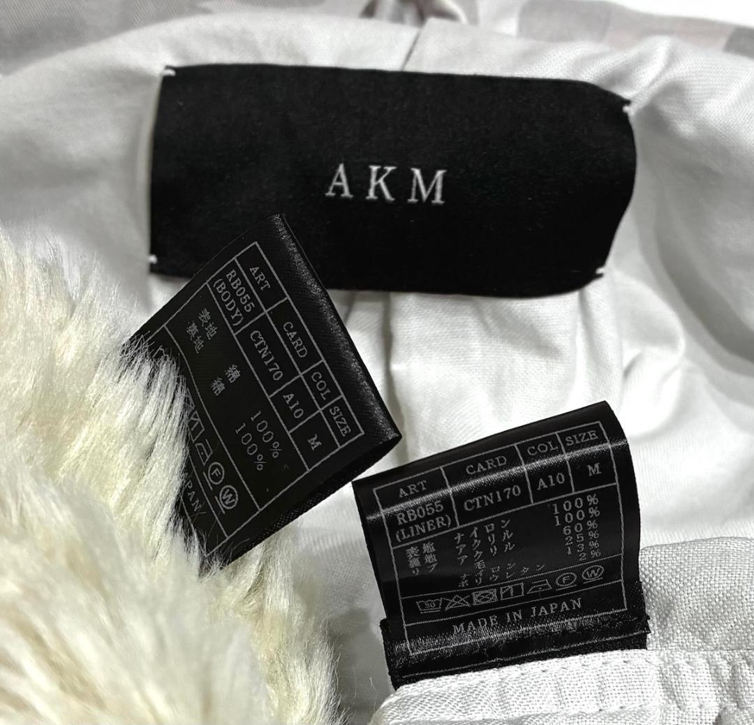 一度着16万弱 22AW AKM　M-65 ボアライナー付 ジャケット コート