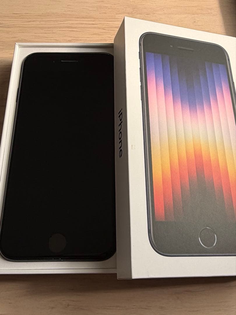iPhone SE3 128GB ブラック 美品 箱付