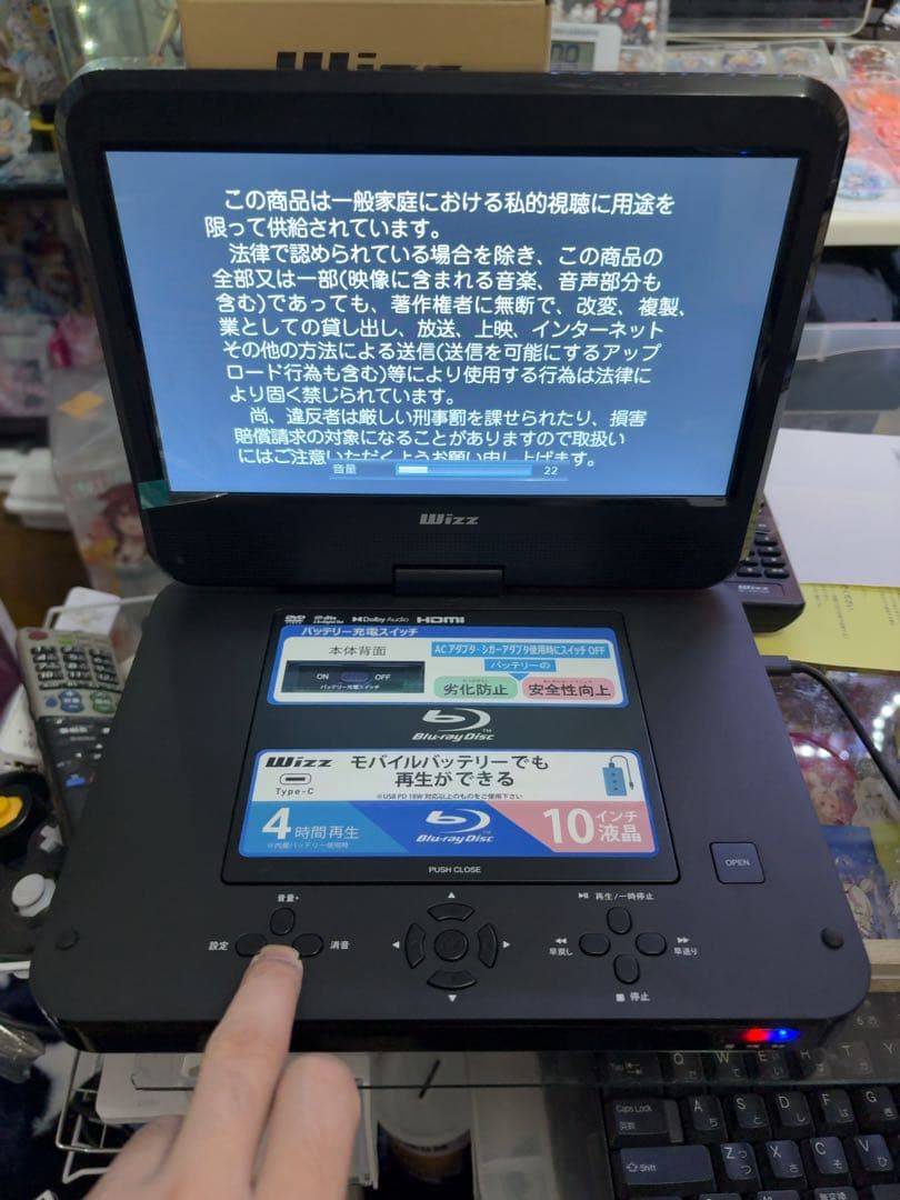 Wizz 10.1インチ ポータブルブルーレイディスク／DVDプレーヤー