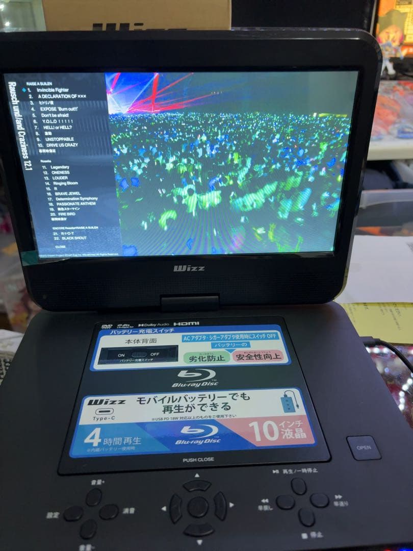 Wizz 10.1インチ ポータブルブルーレイディスク／DVDプレーヤー