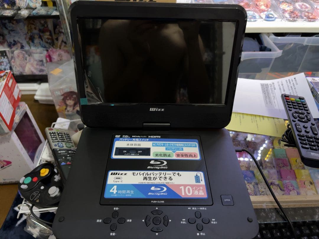 Wizz 10.1インチ ポータブルブルーレイディスク／DVDプレーヤー