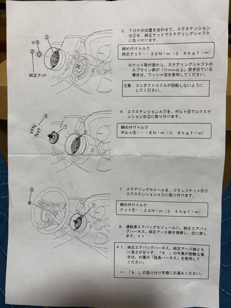 ZC33Sスイフトスポーツ ネオプロトステアリングスペーサーNEO