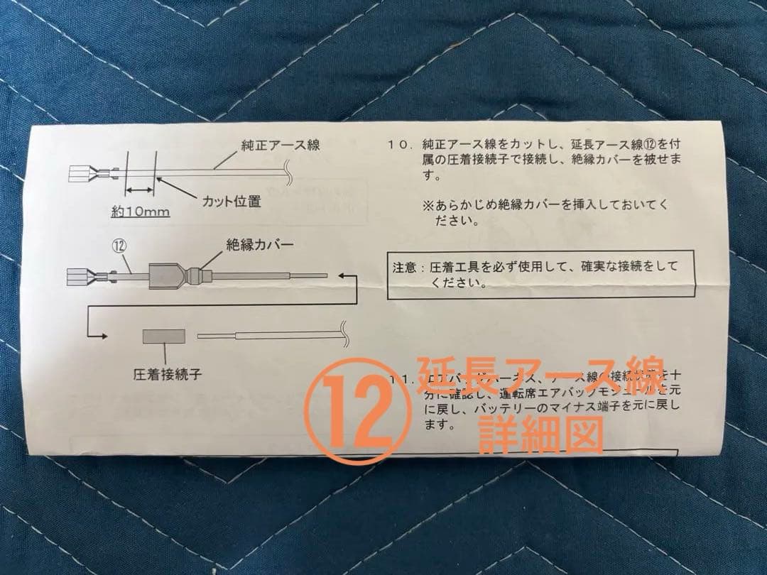 ZC33Sスイフトスポーツ ネオプロトステアリングスペーサーNEO