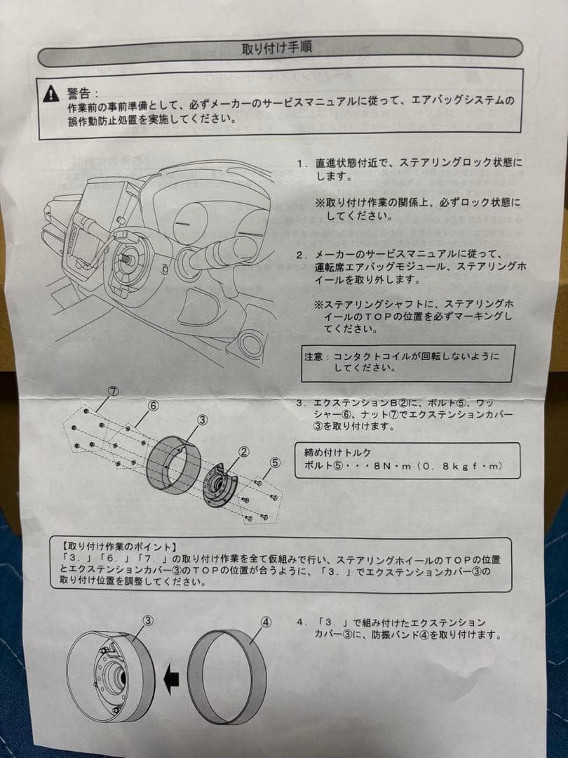 ZC33Sスイフトスポーツ ネオプロトステアリングスペーサーNEO