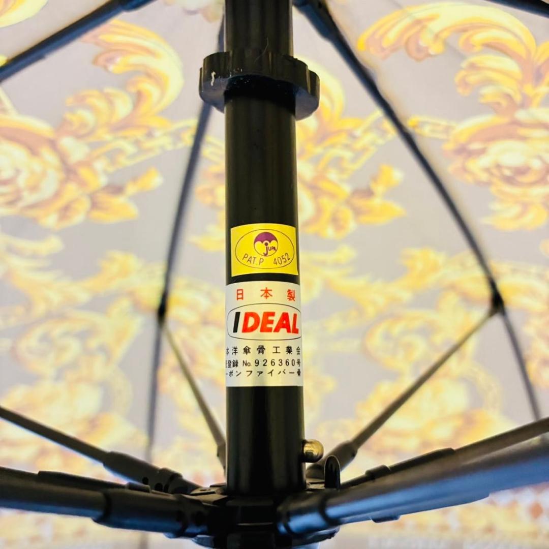 豪華絢爛 GIANNI VERSACE 総柄 サンバースト 傘 ヴェルサーチ