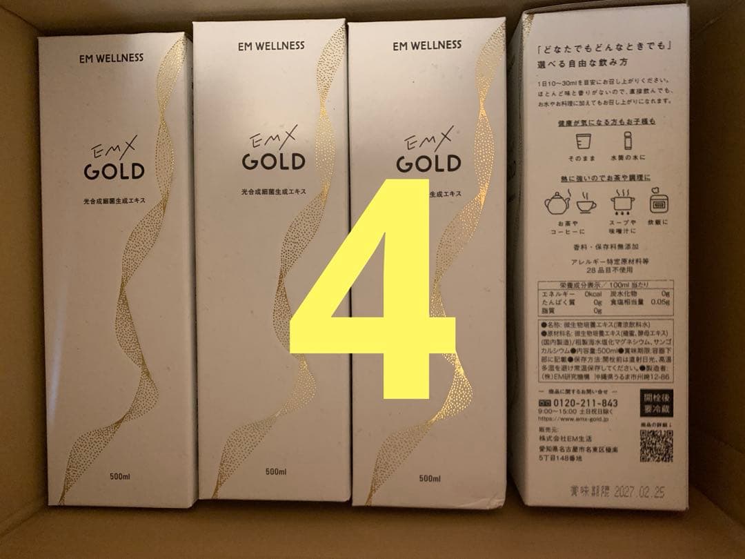 EM X GOLD イーエムエックスゴールド 500mL 4本