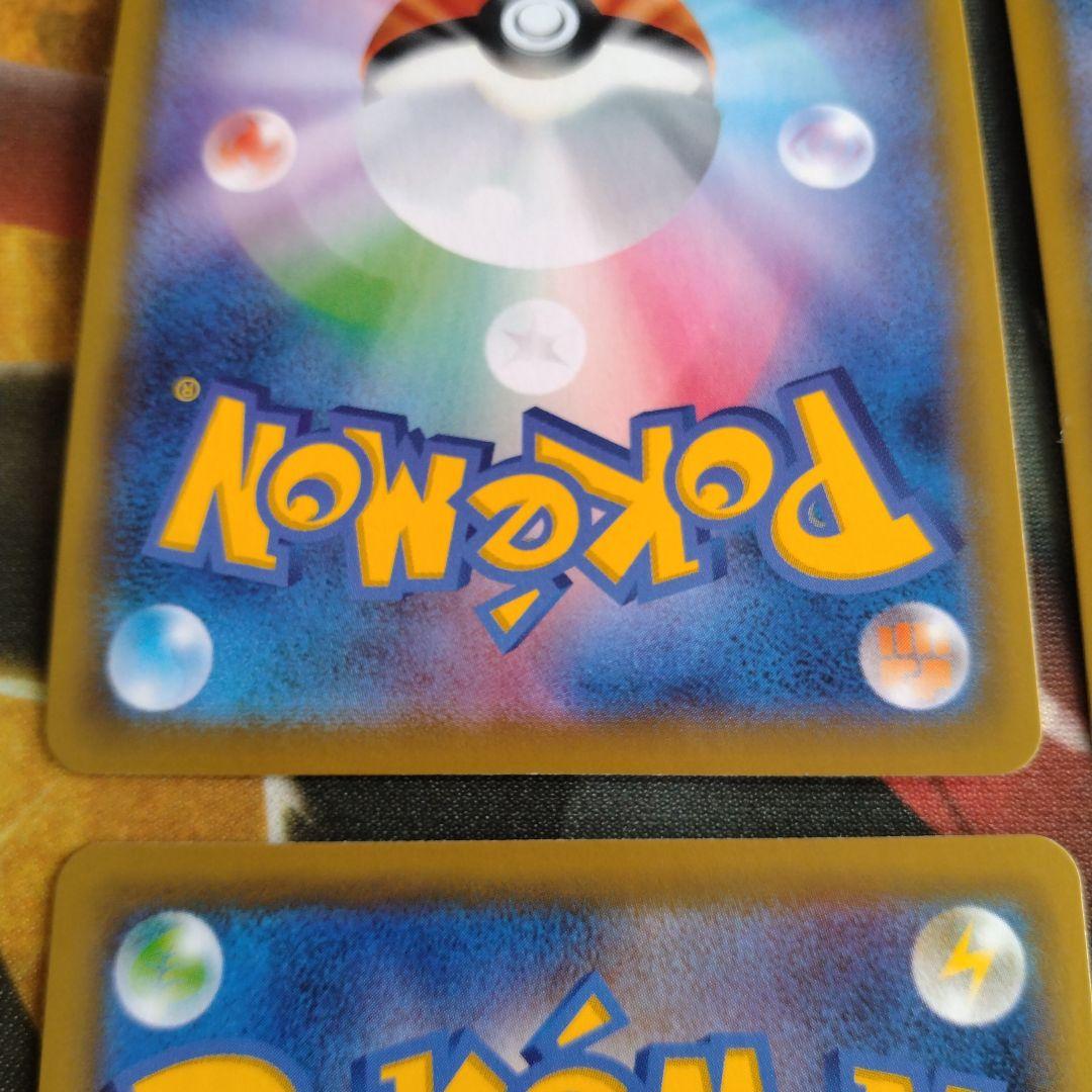 ザシアンV 4枚セット　ポケモンカード