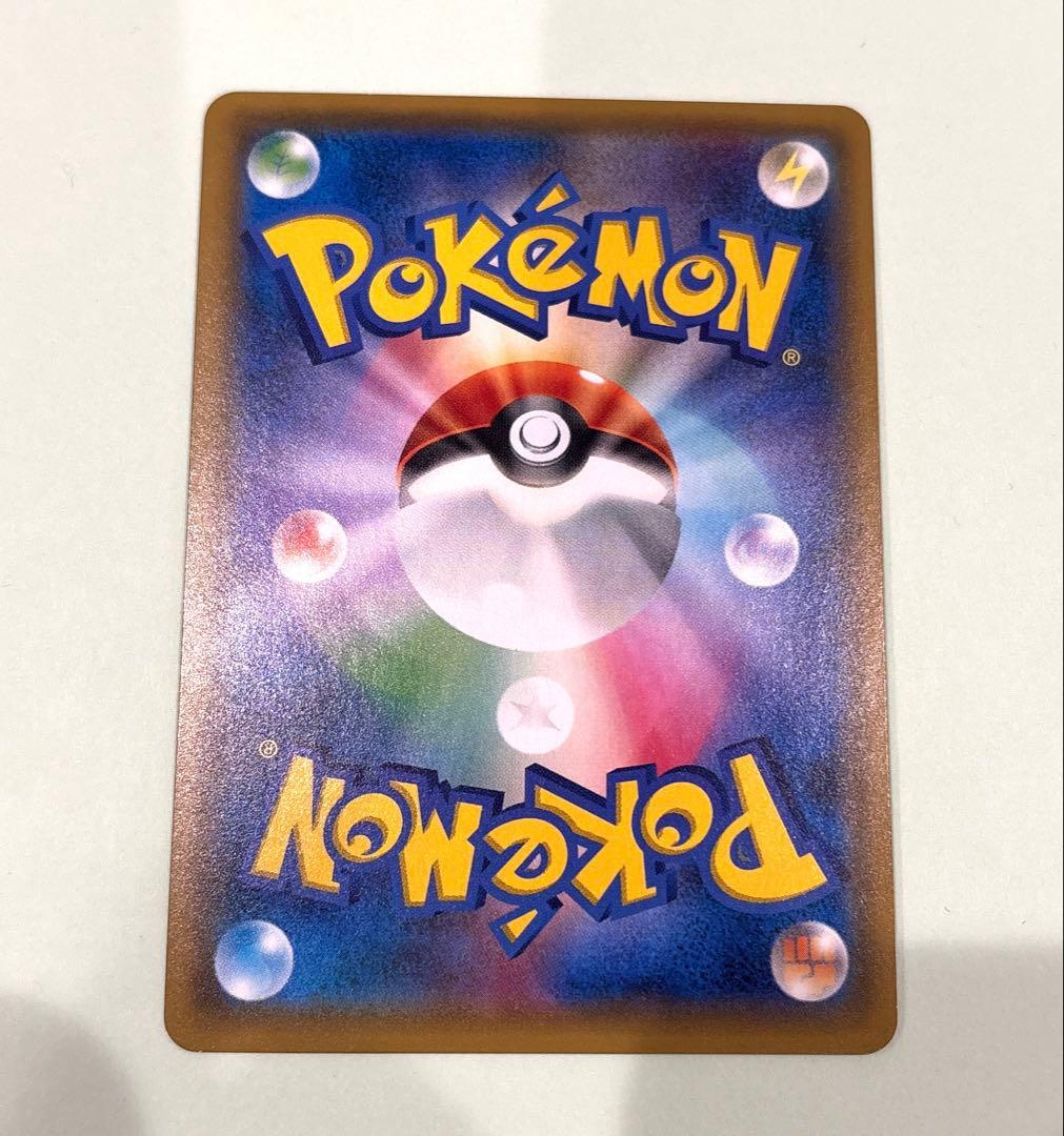 ポケモンカード ゲンガー＆ミミッキュGX RR