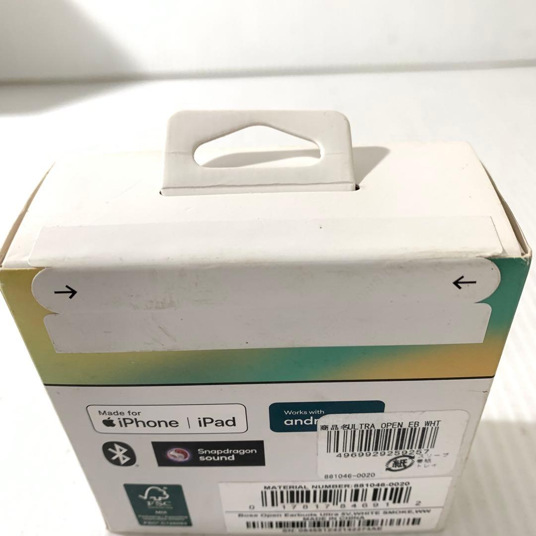 【未開封品】BOSEボーズULTRA OPEN EARBUDS