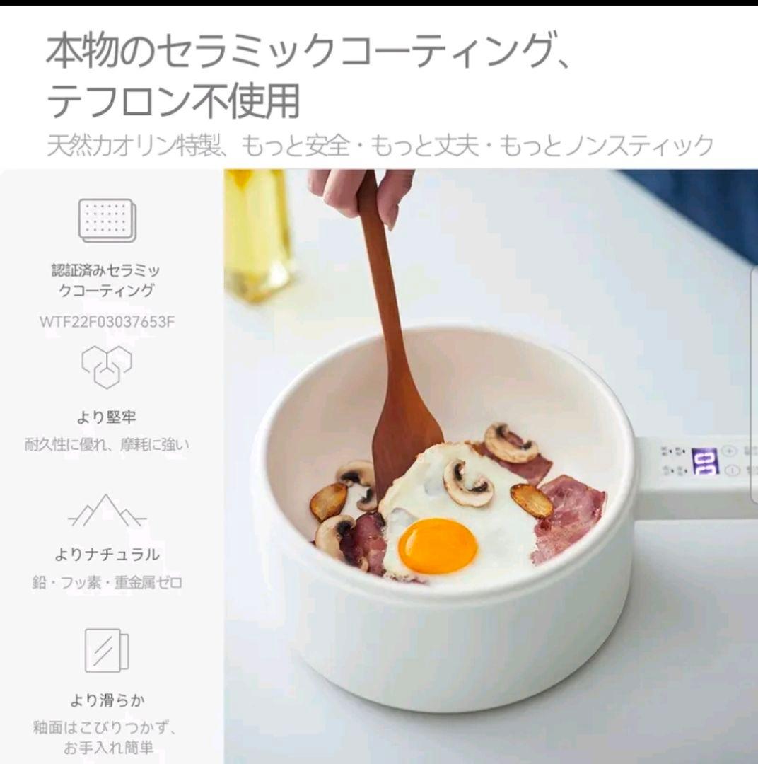 【未使用】olayks 万能電気煮鍋