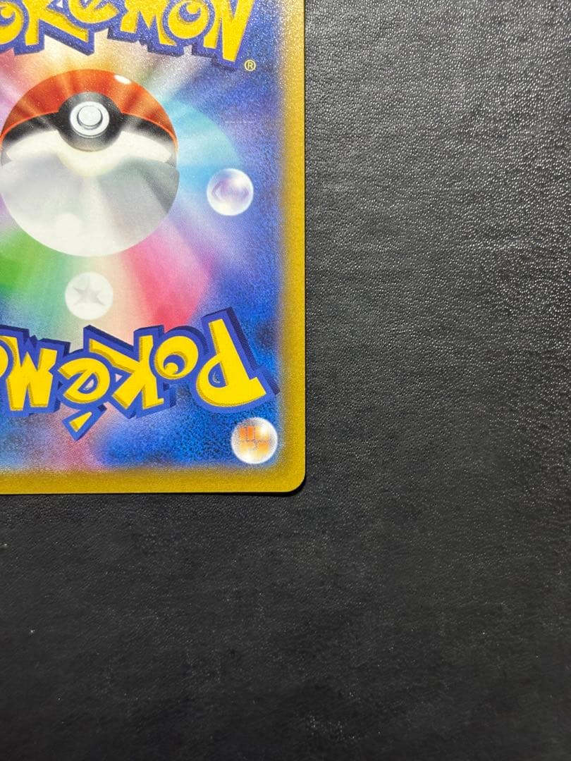 ポケモンカード　ミュウV SA 1枚