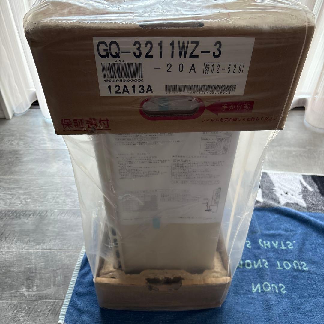 ※沼黒一　給湯器32号 都市ガス用GQ-3211WZ-3