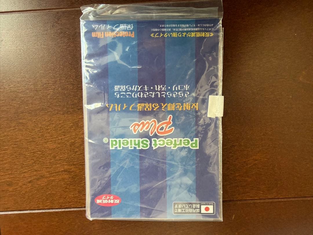 BenQ ScreenBar Halo デスクライト