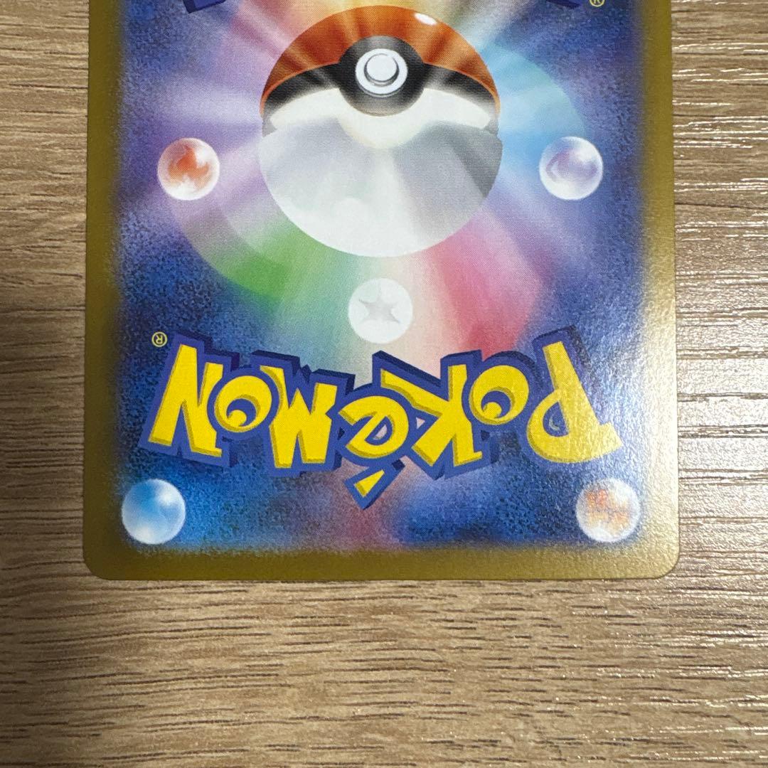 メガサーナイトex SAR メガドリームex