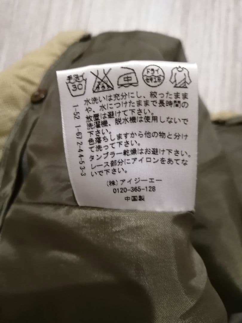 アクシーズ　ベスト　ジレ