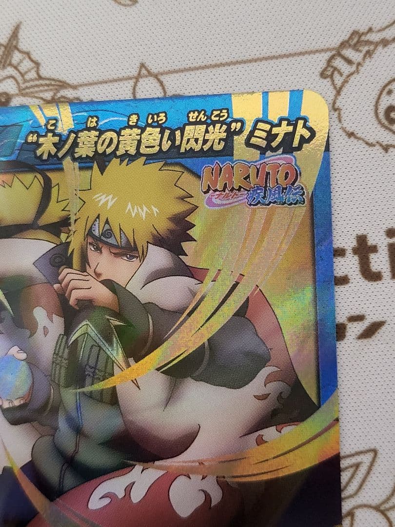 NARUTO　木ノ葉の黄色い閃光ミナト超Ωレア　トレカ　ミラバト
