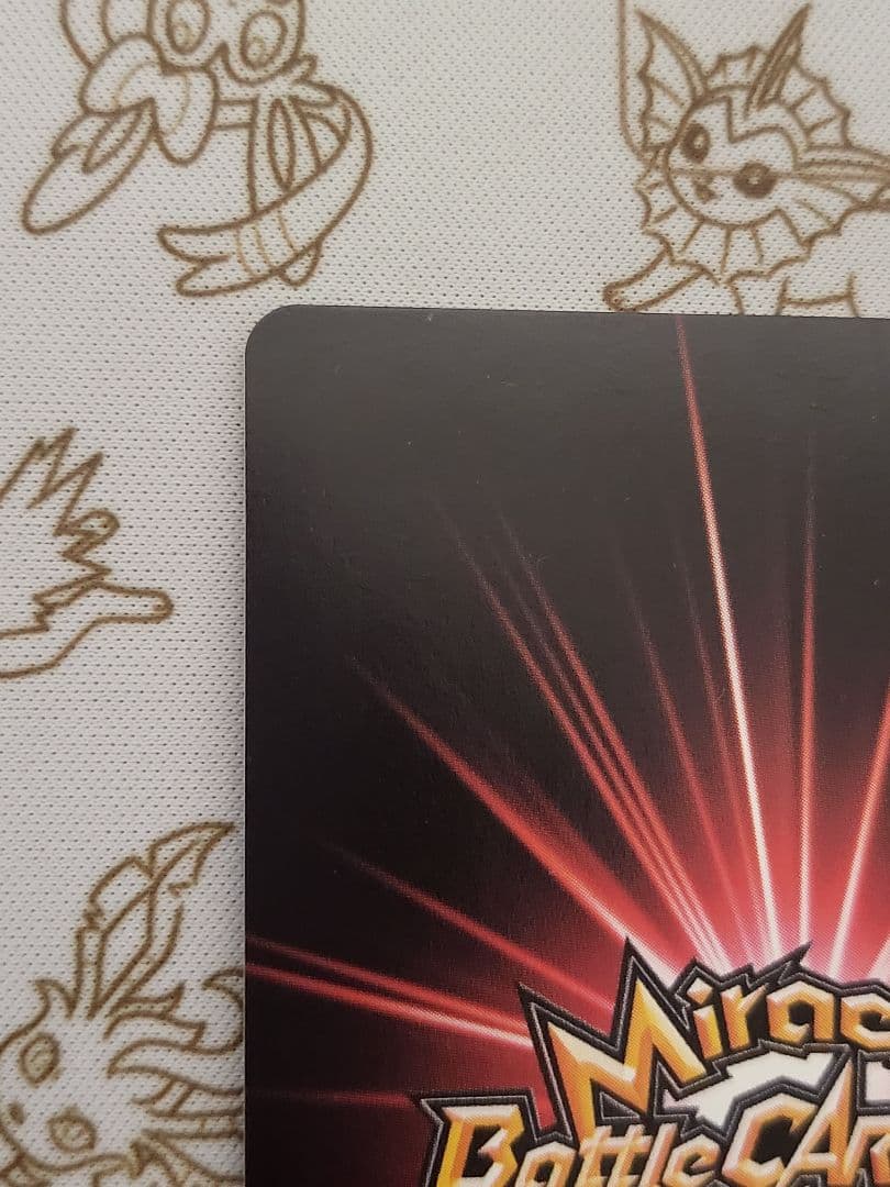 NARUTO　木ノ葉の黄色い閃光ミナト超Ωレア　トレカ　ミラバト