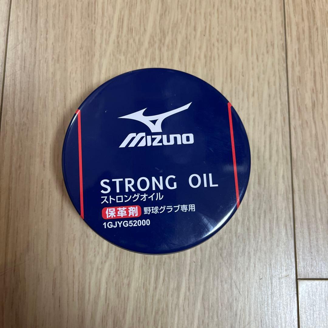 ミズノGlobal Elite軟式用グローブ