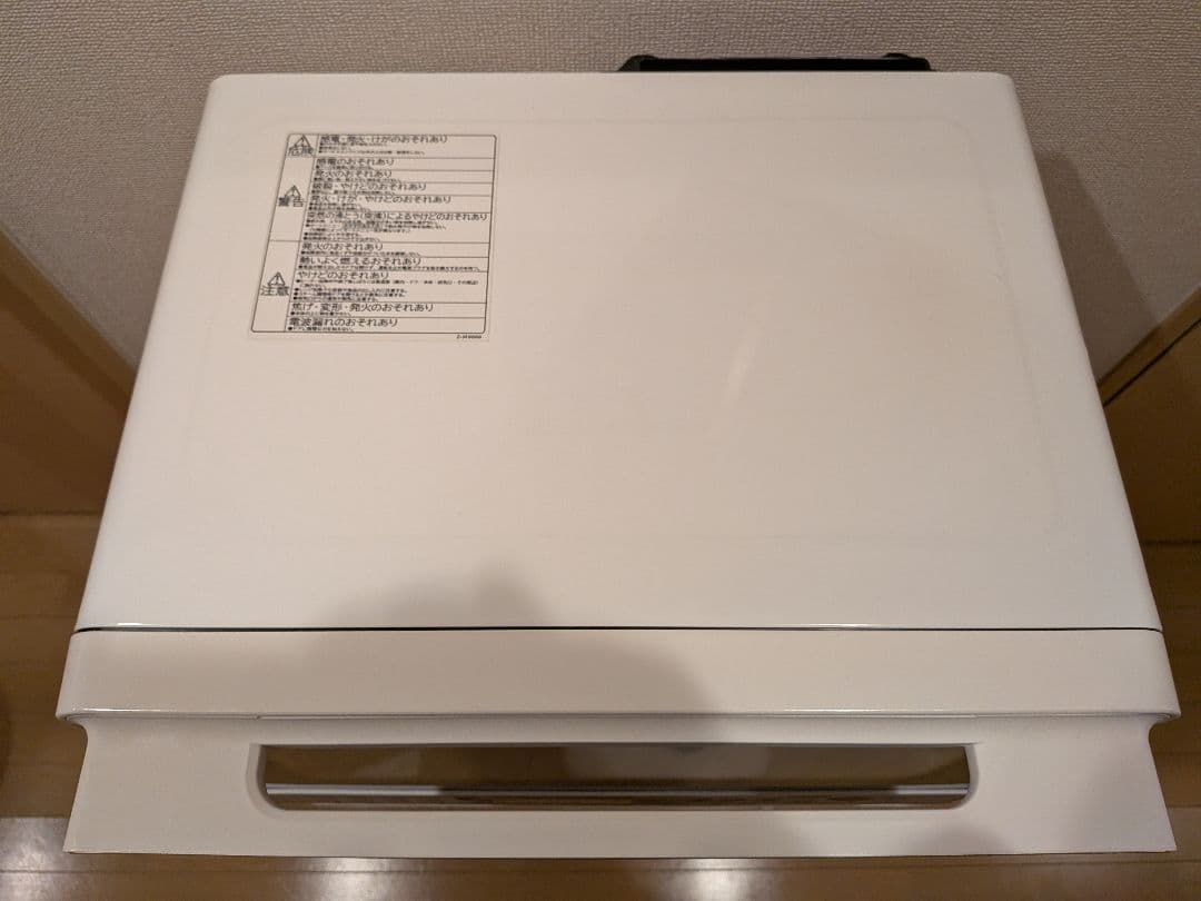 日立 過熱水蒸気オーブンレンジ　ヘルシーシェフ　2022年製（参考定価︰5万円）